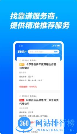 有单iBrief v1.3.6官方安卓版本 2