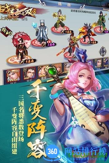 果盘版连击无双游戏 v2.0 官网安卓版 1