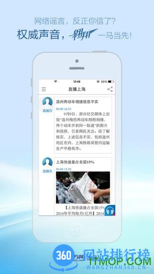 东方网翱翔 v7.1.9安卓版 0