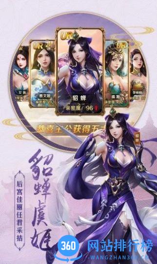 仙梦奇缘白浅传官方版 v1.5.0 安卓版 0