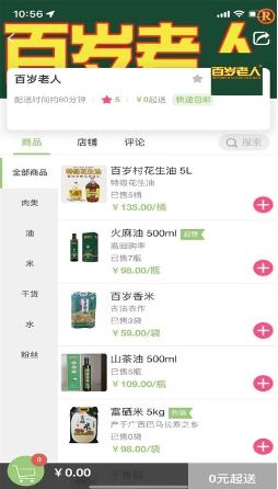 造返派app v1.0.60安卓版 1
