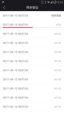 iGPSPORT v7.64.03安卓版 0