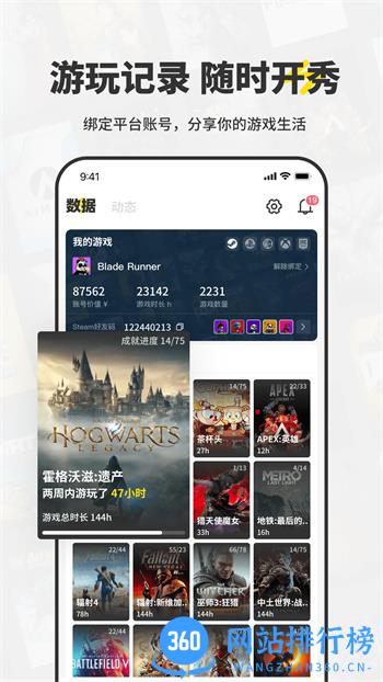 奇游严选 v2.0.4官方安卓版本 0