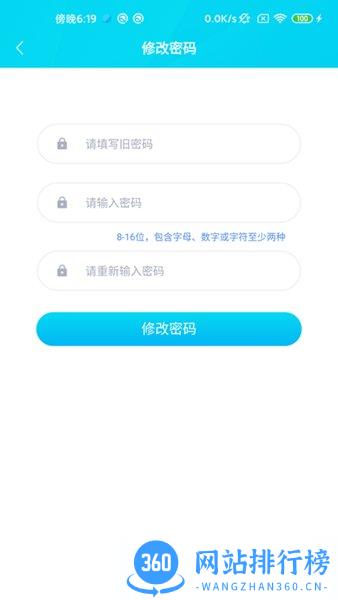环球健康医生版