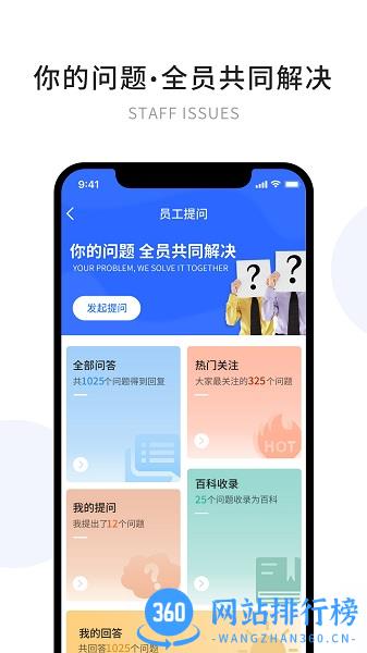 有望文化服务平台 v3.3.3安卓版 3