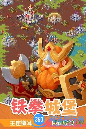 部落传奇九游版本 v2.0.1 安卓版 3