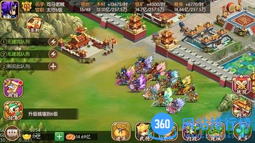 三国之空城计九游版