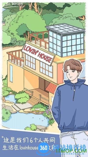 落樱小屋国际服 v2.7.6 安卓完整版 2