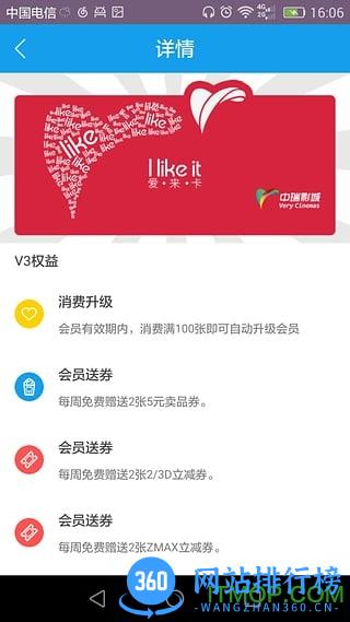中瑞电影app v4.0.5 安卓版 0