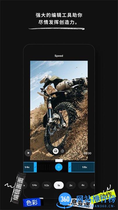 Capture影音管理软件(GoPro) v12.6.1安卓版 1