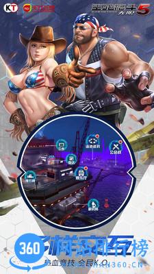 生死格斗5无限小米版 v2.5.0 安卓版 4