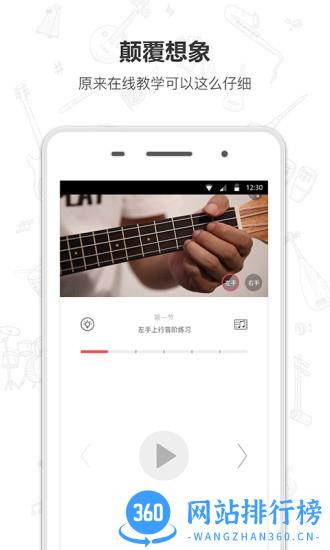 Finger乐器练习 v4.14.31 安卓版 2