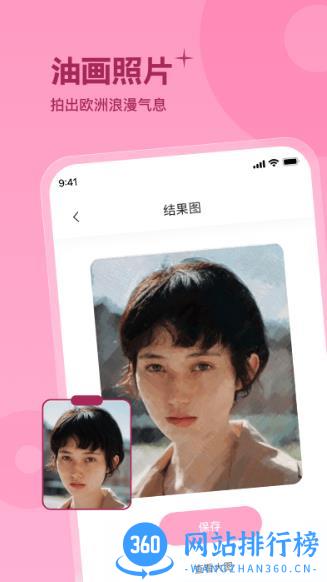 彩红相机app官方版 v1.0.0.4 安卓版 1