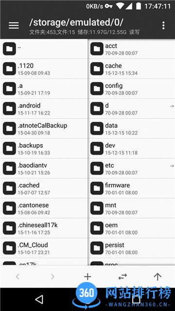 MT管理器华为可用版csdn免费版 v2.14.0安卓版 0