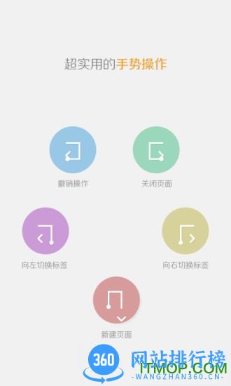 滶游云浏览器手机版旧版