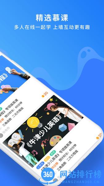 国翔奇趣世界app v3.2.9安卓版 0
