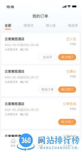 沃德阿拉丁官方版 v1.4.4 安卓版 0