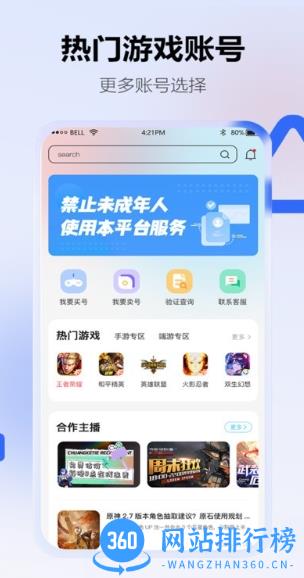 地瓜阁app手机版 v2.4.6 安卓版 0