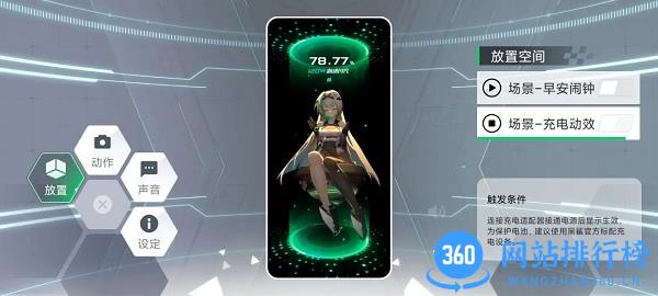 黑鲨鲨鲨酱app v5.0.277.20231229安卓版 3