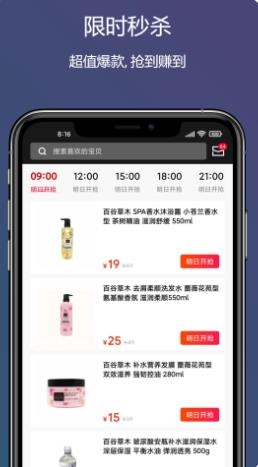 董事惠商城 v5.9.80 官方安卓版本 1