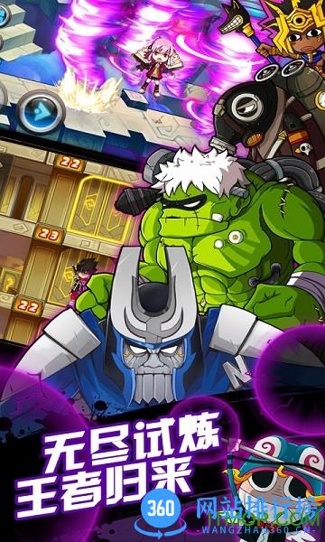 绝对领域极战纪手游新快版 v1.1.7 官方安卓版 0