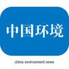 中国环境手机客户端