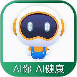 国寿ai健康app