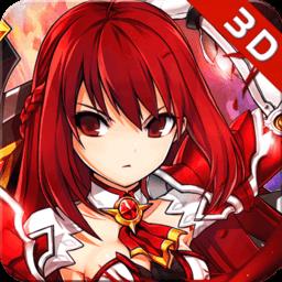 艾尔战记3D九游版