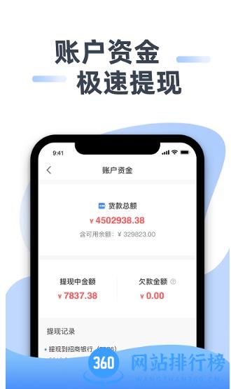 豆子生活商家平台 v2.0.13安卓版 0