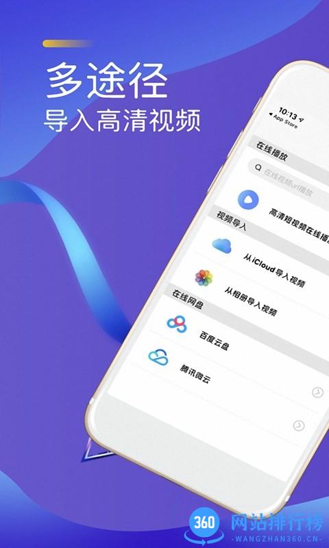 万能橙色视频看片播放器app v2.1安卓版 0