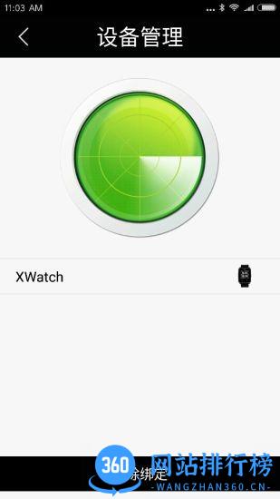 SportPlus手机版 v1.88.231026安卓版 2