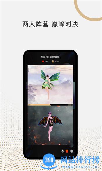 六子台 v1.0.15最新官方安卓版 1