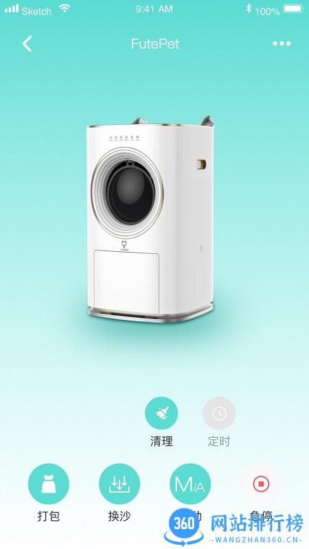 小黑兽自动猫砂盆app v2.1.0安卓版 2