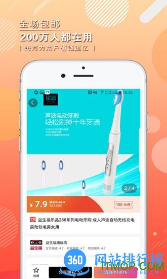 淘金探商城 v4.5.1卓版 1