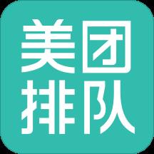 美团排队叫号系统app