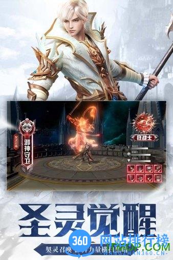命运卷轴手游九游版 v10.0.0.190624 安卓版 3