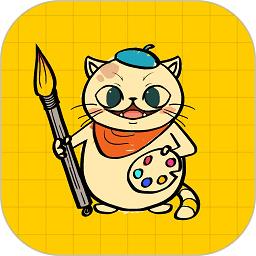 我是画手app