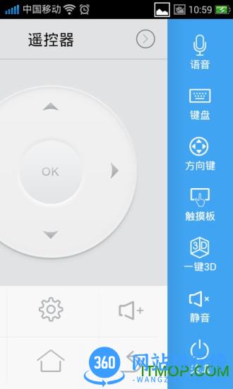 极米助手 v4.10.11安卓版 3