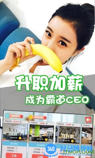 恋爱少女 v1.0 安卓版 1
