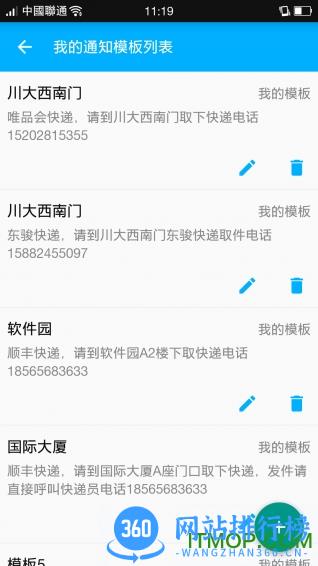云喇叭手机版 v4.9.27安卓版 0