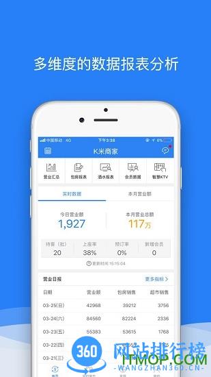 K米商户通app K米商户通app下载
