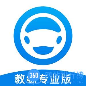 好学车教练版PRO