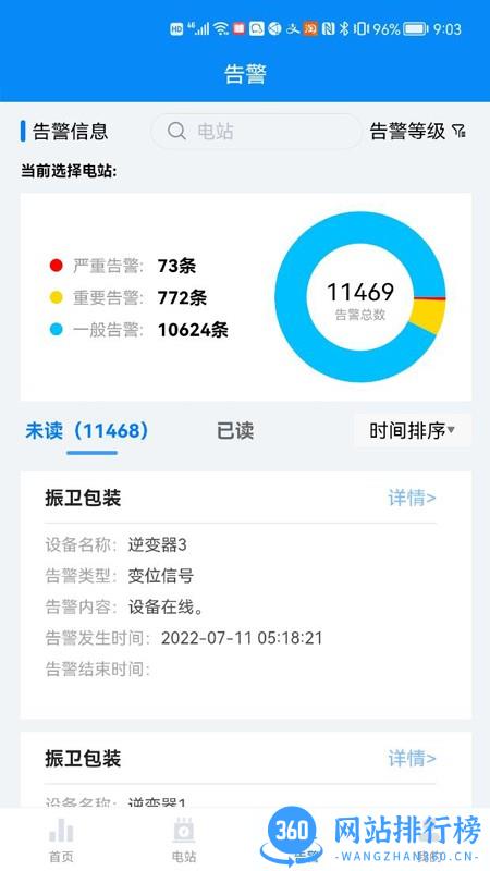 G易能官方版 v1.6.5 安卓版 1