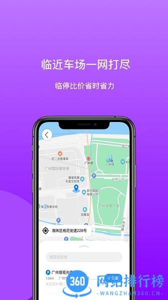 笑停天下 v3.0.22安卓版 0