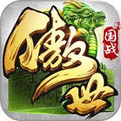 果盘傲世九重天