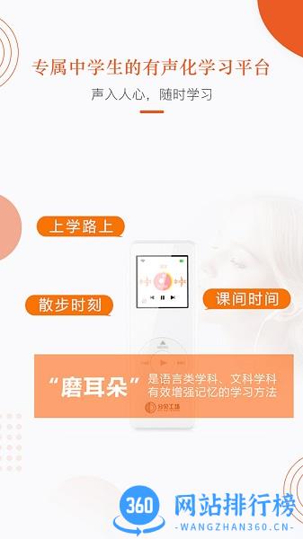 分贝工场 v2.3.6安卓官方版 0