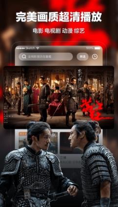 趣看影视 v1.4.4最新安卓版 1