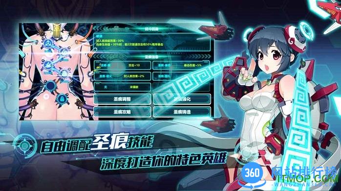 战场英雄物语百度版 v1.6.20 安卓版 1