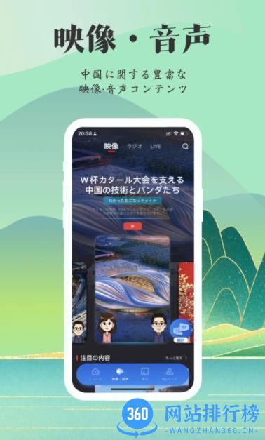 KANKAN v5.5.2官方安卓版本 3