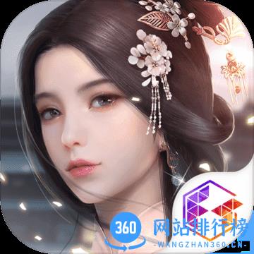 好玩友浮生为卿歌